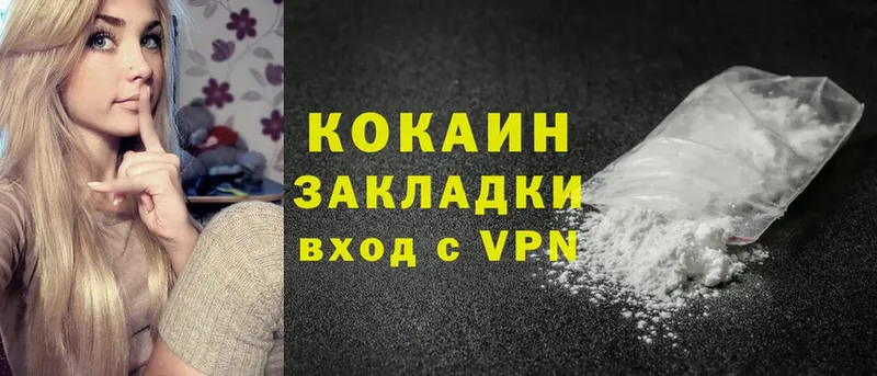 где продают   Куйбышев  ОМГ ОМГ сайт  Cocaine VHQ 