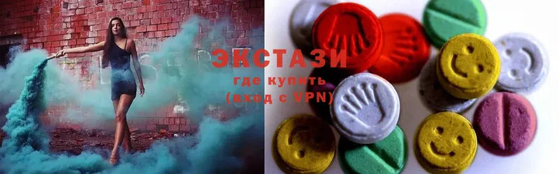 Экстази MDMA  купить закладку  Куйбышев 