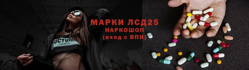 закладки  Куйбышев  ЛСД экстази ecstasy 