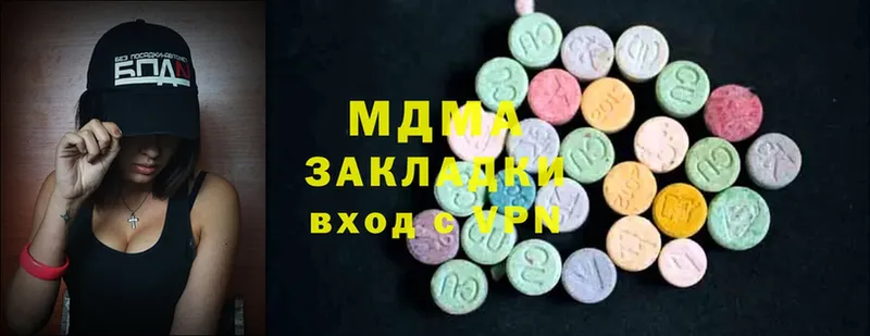 MDMA кристаллы  hydra ссылки  Куйбышев 